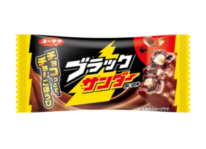Black Thunder crunchy chocolate bar from Japan