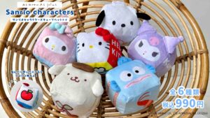 AS KNOW AS plus Sanrio cube pet toys with squeakers, including My Melody