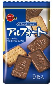 Sachet d'Alfort de Bourbon, biscuits au chocolat ornés d'un voilier