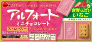 Emballage d'Alfort Mini Chocolate Fraise de Bourbon