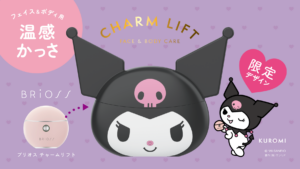 한정 쿠로미 디자인의 BRiOSS Charm Lift 온열 페이셜 기기