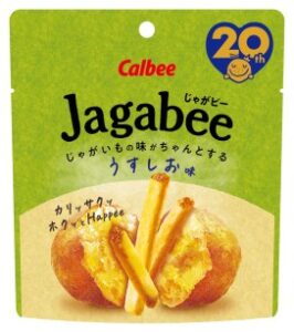 Bag of Calbee Jagabee lightly salted skin-on potato sticks