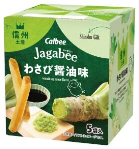 Box of Calbee Jagabee wasabi soy sauce flavor, a Nagano souvenir