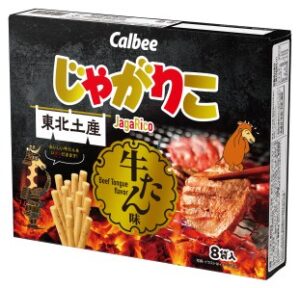 Box of Calbee Jagarico beef tongue flavor, a Tohoku souvenir