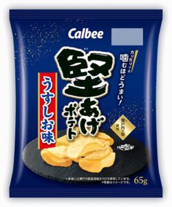 Sachet de Kataage Potato de Calbee, chips dures légèrement salées