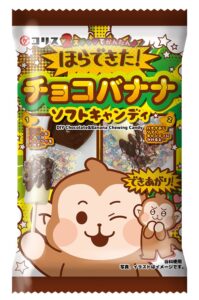 Kit Hora Dekita! Choco Banana Soft Candy de Coris