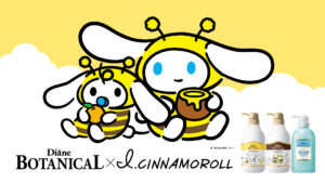 Diane Botanical body milk and body wash in limited Cinnamoroll packaging