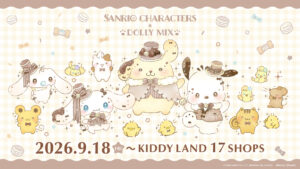 DOLLY MIX and Sanrio Characters goods featuring Cinnamoroll, Pompompurin and Pochacco