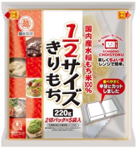 Half-size Japanese kirimochi pieces, 220g pack