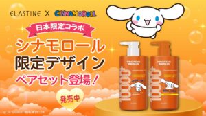 ELASTINE Protein Repair shampoo and treatment pair set in a Cinnamoroll design