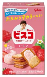 Boîte de Bisco Fraise de Glico, biscuits fourrés à la crème