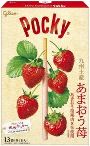 Box of Jimoto Pocky Amaou Strawberry, a Kyushu souvenir