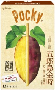 Box of Jimoto Pocky Gorojima Kintoki sweet potato, a Hokuriku souvenir