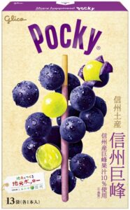 Box of Jimoto Pocky Shinshu Kyoho grape, a Nagano souvenir