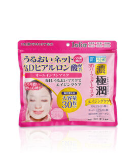 Hada Labo Gokujyun 3D Perfect Mask, a pink pouch of 30 all-in-one sheet masks