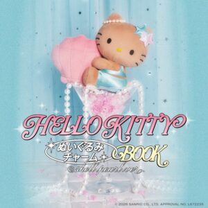 หน้าปกหนังสือพวงกุญแจตุ๊กตาฮัลโหลคิตตี้ของทาคาราจิมะชะ เวอร์ชัน shell pearl