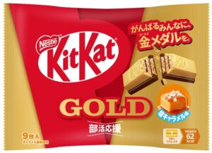 Bag of KitKat Gold salted caramel flavor