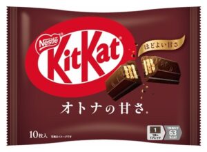 Bag of KitKat Otona no Amasa less sweet milk chocolate