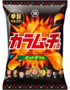 Sachet de chips épicées Karamucho de Koikeya au piment
