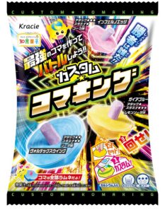 Kit Custom Koma King de Kracie pour fabriquer des toupies en ramune