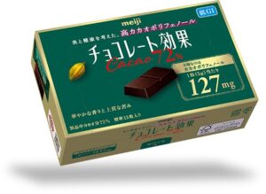 Boîte de chocolat noir Chocolate Kouka Cacao 72 % de Meiji