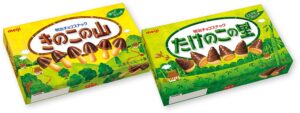 Boîtes des en-cas chocolatés Kinoko no Yama et Takenoko no Sato de Meiji