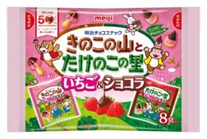 Sachet de Kinoko no Yama et Takenoko no Sato Strawberry & Chocolat de Meiji