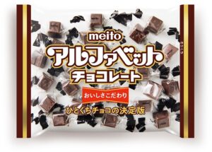Sachet de petits chocolats Alphabet Chocolate de meito
