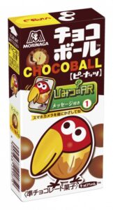 Boîte de Choco Ball aux cacahuètes de Morinaga avec Kyoro-chan