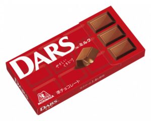 Boîte de carrés de chocolat Dars Milk de Morinaga