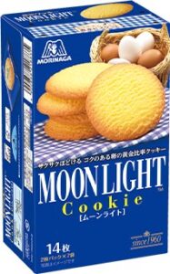 Boîte de biscuits aux œufs Moonlight de Morinaga