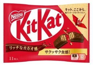 Sachet de gaufrettes chocolatées KitKat de Nestlé