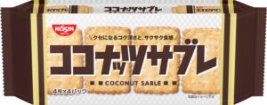 Paquet de biscuits Coconut Sable de Nissin Cisco