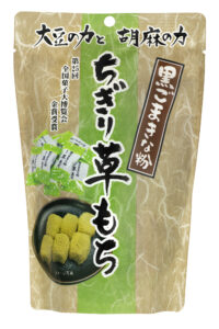 Stand-up pouch of Japanese yomogi mugwort mochi with black sesame