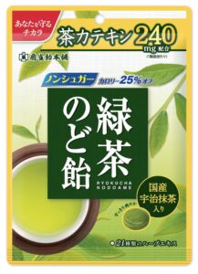 Sachet de bonbons au thé vert de Senjaku Ame Honpo au matcha d'Uji
