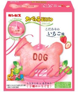 Boîte de biscuits en forme d'animaux Tabekko Dobutsu Fraise de Ginbis