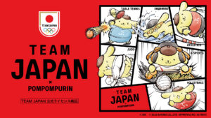 스포츠웨어 디자인의 TEAM JAPAN × 폼폼푸린 봉제인형, 티셔츠, 배지