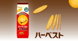 Biscuits fins au sésame Harvest de Tohato et leur emballage