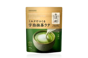 Pouch of Japanese Uji matcha latte mix made with matcha and sugar only, for adding your own milk