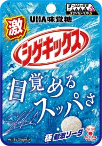 Sachet de Shigekix d'UHA Mikakuto, gummies extra-acidulés au soda