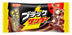 Emballage de la barre chocolatée Black Thunder de Yuraku