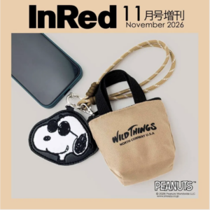 InRed magazine November 2026 supplementary edition free gift - Peanuts x Wild Things strap charm and mini pouch set