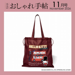 Otona no Oshare Techo November 2026 free gift - Hello Kitty embroidered drawstring tote in burgundy with London bus print