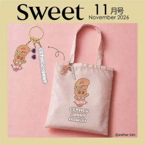 sweet magazine November 2026 free gift - suntanned Esther Bunny pink tote bag and three-part acrylic keyring