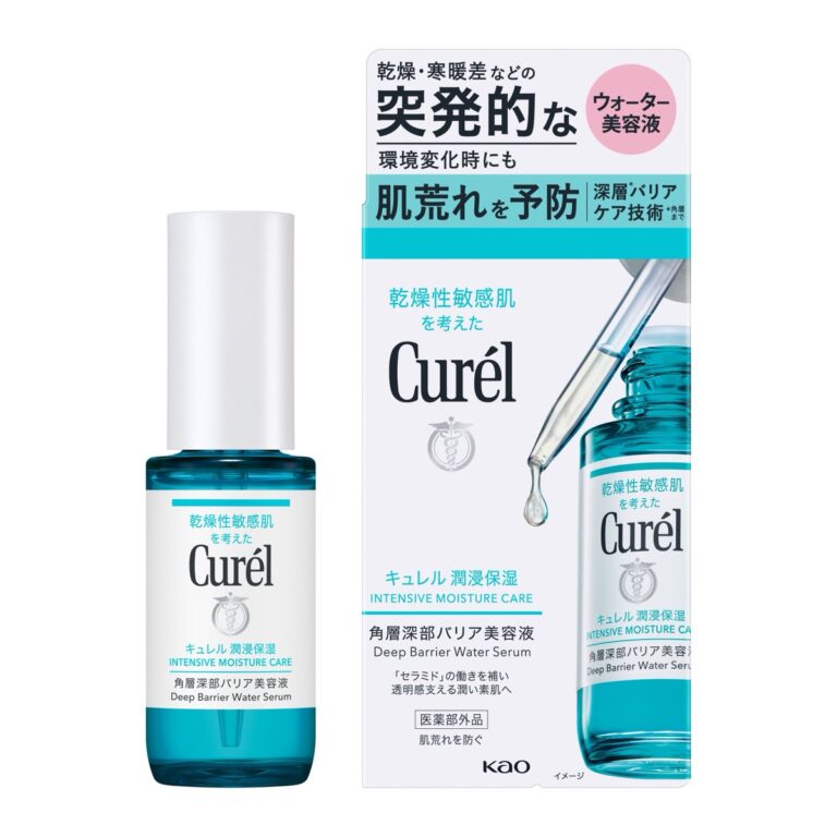 Curél Intensive Moisture Care Deep Barrier Water Serum, 30 mL dropper bottle and box (キュレル 潤浸保湿 角層深部バリア美容液)