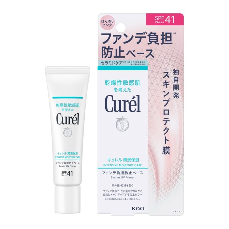 Curél Intensive Moisture Care Barrier UV Primer SPF41 PA+++, tube and box (キュレル 潤浸保湿 ファンデ負担防止ベース)