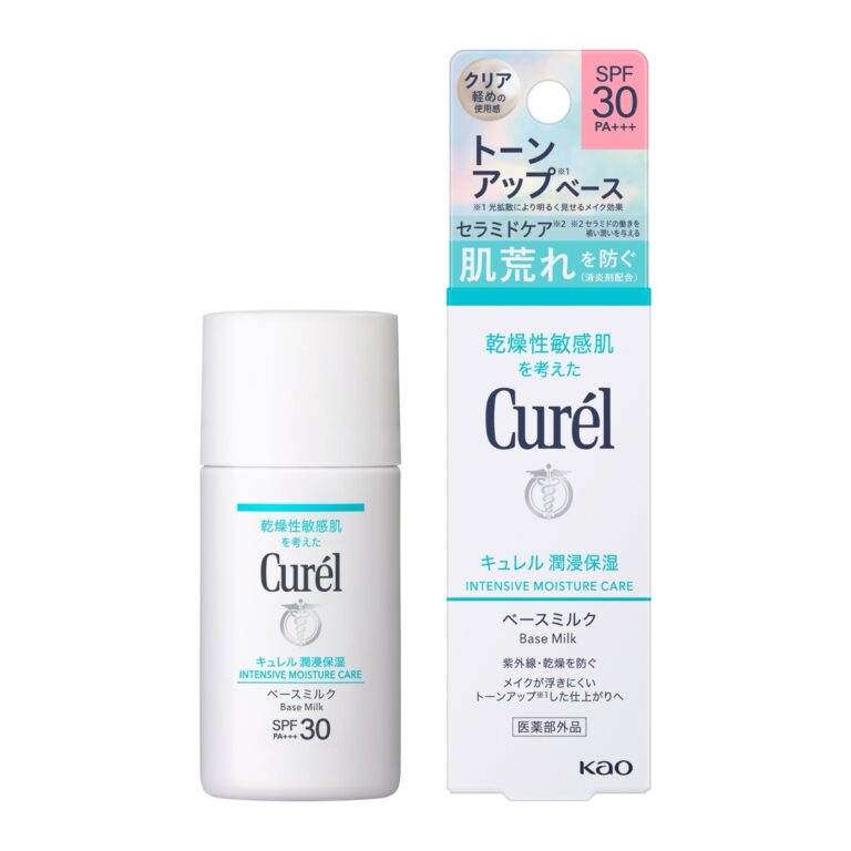 Curél Intensive Moisture Care Base Milk SPF30 PA+++, a tone-up base, bottle and box (キュレル 潤浸保湿 ベースミルク)