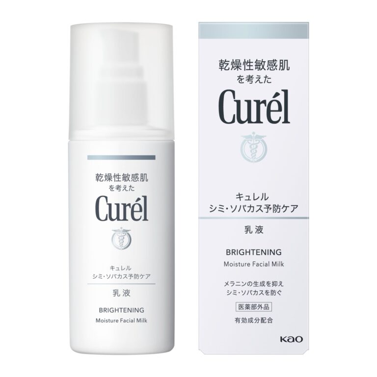 Curél Brightening Moisture Facial Milk, 110 mL bottle and box (キュレル シミ・ソバカス予防ケア 乳液)