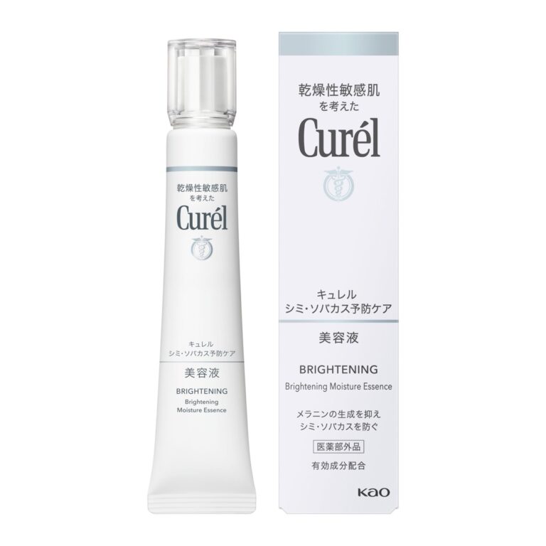 Curél Brightening Moisture Essence, 30 g tube and box (キュレル シミ・ソバカス予防ケア 美容液)