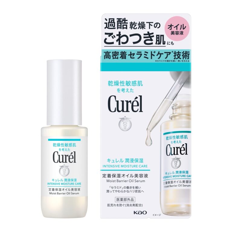 Curél Intensive Moisture Care Moist Barrier Oil Serum, 30 mL dropper bottle and box (キュレル 潤浸保湿 定着保湿オイル美容液)